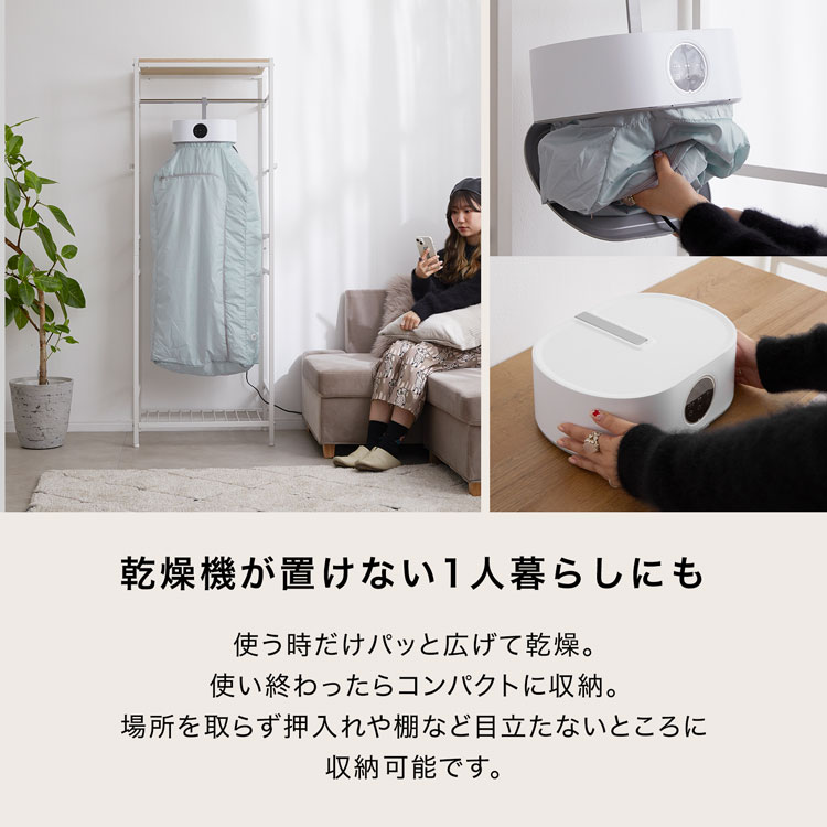 寛*戸様 【梅雨、普段使い】衣類乾燥機 動作良好 寛*戸様 【梅雨、普段