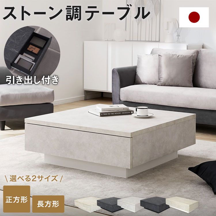 楽天市場】[楽天スーパーSALE! 3/4 20:00 - 3/11 1:59] ローテーブル