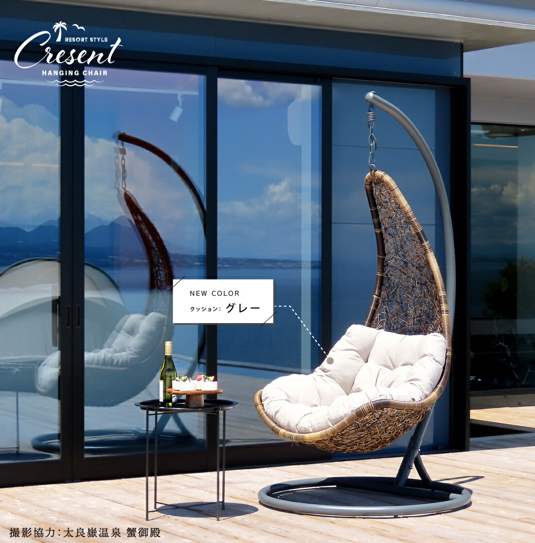 テーブル・チェア・ハンモック WHAT WE WANT WWW_KAZARITANA テーブル