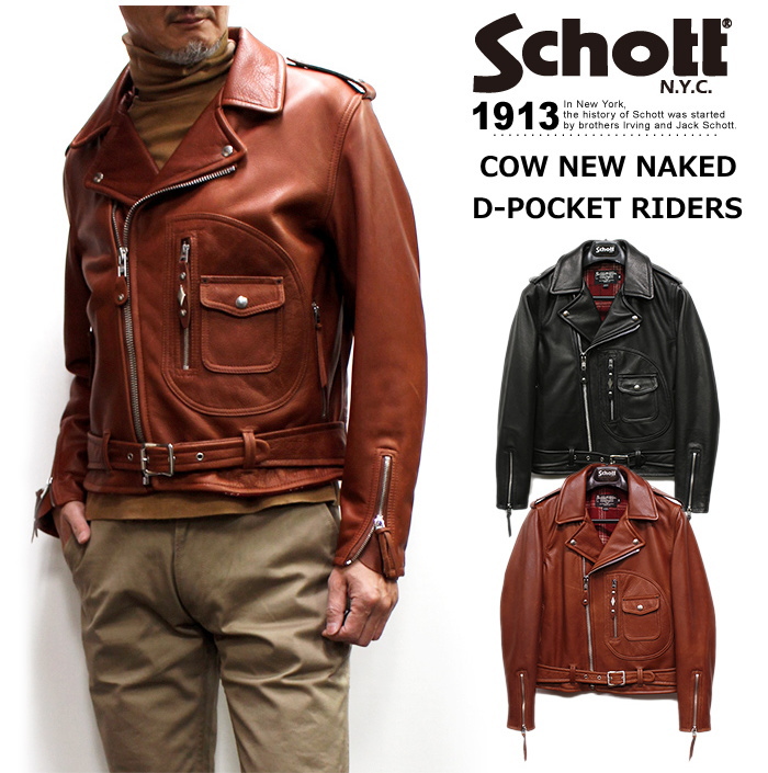 楽天市場】Schott COW NEW NAKED D-POCKET RIDERS 528US No.782
