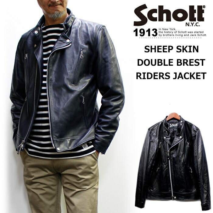 楽天市場】Schott ショット シープ革ダブルブレストライダース DOUBLE
