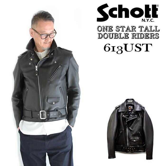 楽天市場】Schott ONESTAR RIDERS TALL ショット ダブルライダース
