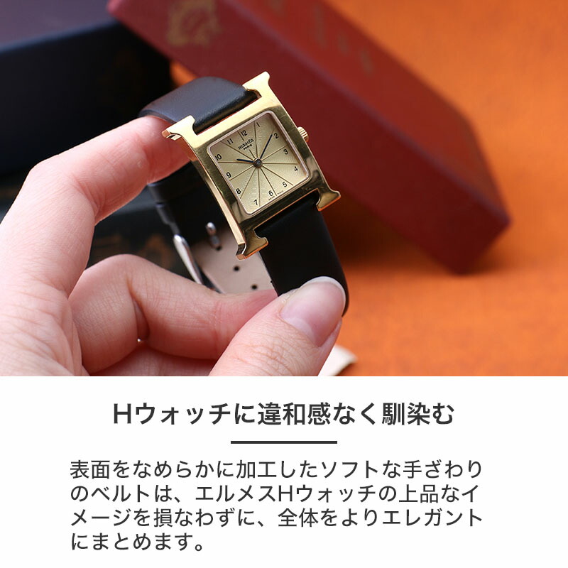 楽天市場】【エルメス Hウォッチ 対応】HERMES H Watch 革ベルト D