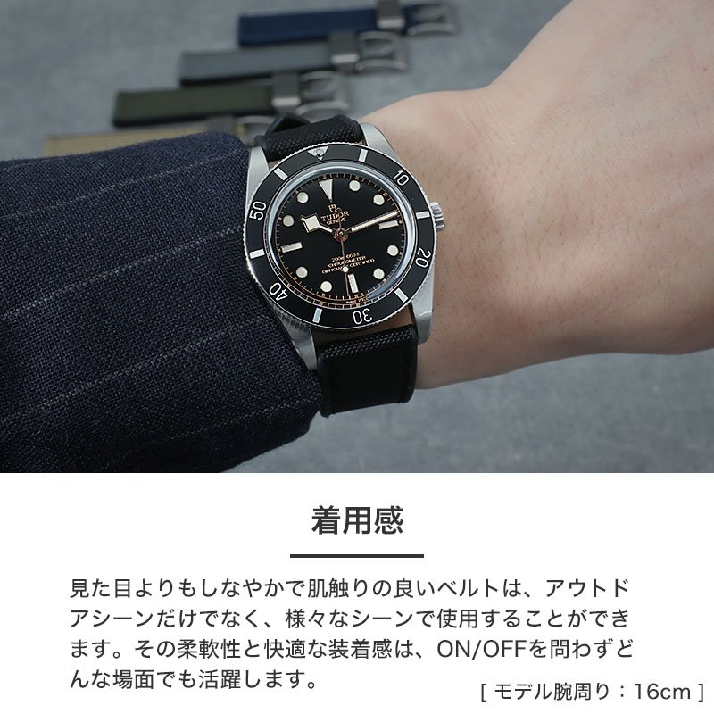 楽天市場】【 TUDOR チューダー 対応 ベルト 】チュードル ブラック