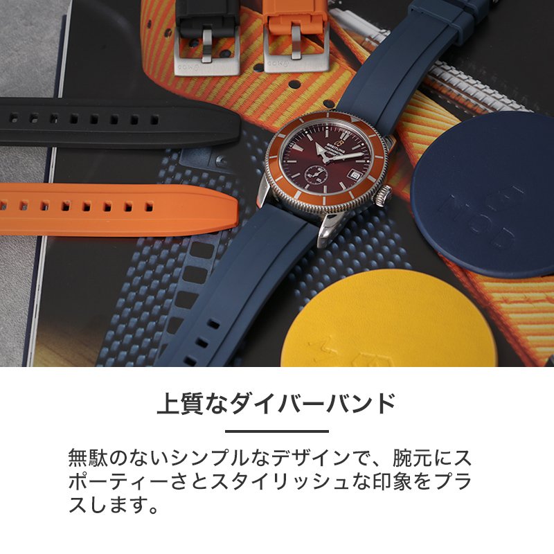 楽天市場】【BREITLING ブライトリング 対応】MOD FKM RUBBER