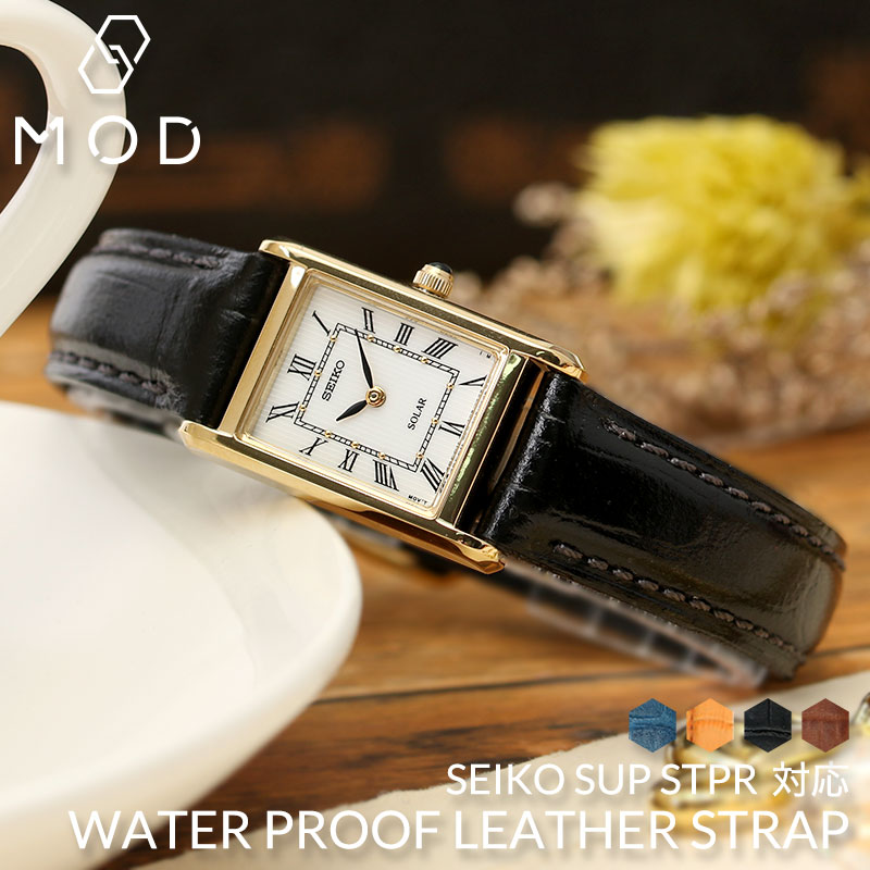 楽天市場】【 セイコー SUP STPR SWR シリーズ 対応 ベルト 】 腕時計
