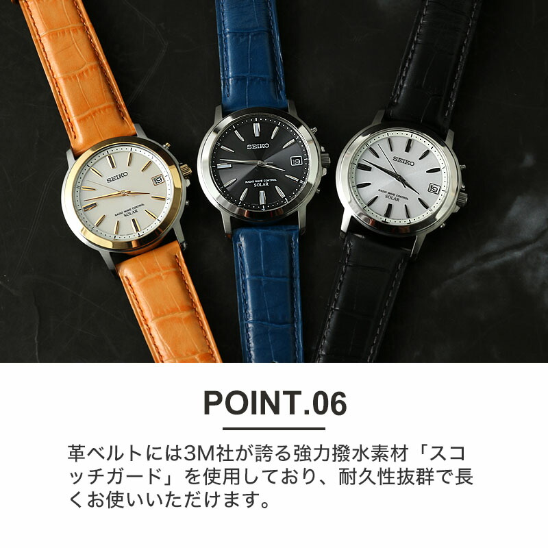 楽天市場】【 メタル × レザー ベルト2種付き 】 SEIKO セイコー 電波