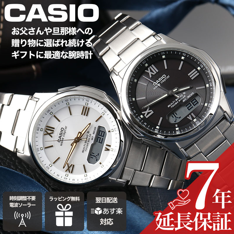 楽天市場】【 父の日 1万円代で買える プレゼント 】 腕時計 メンズ