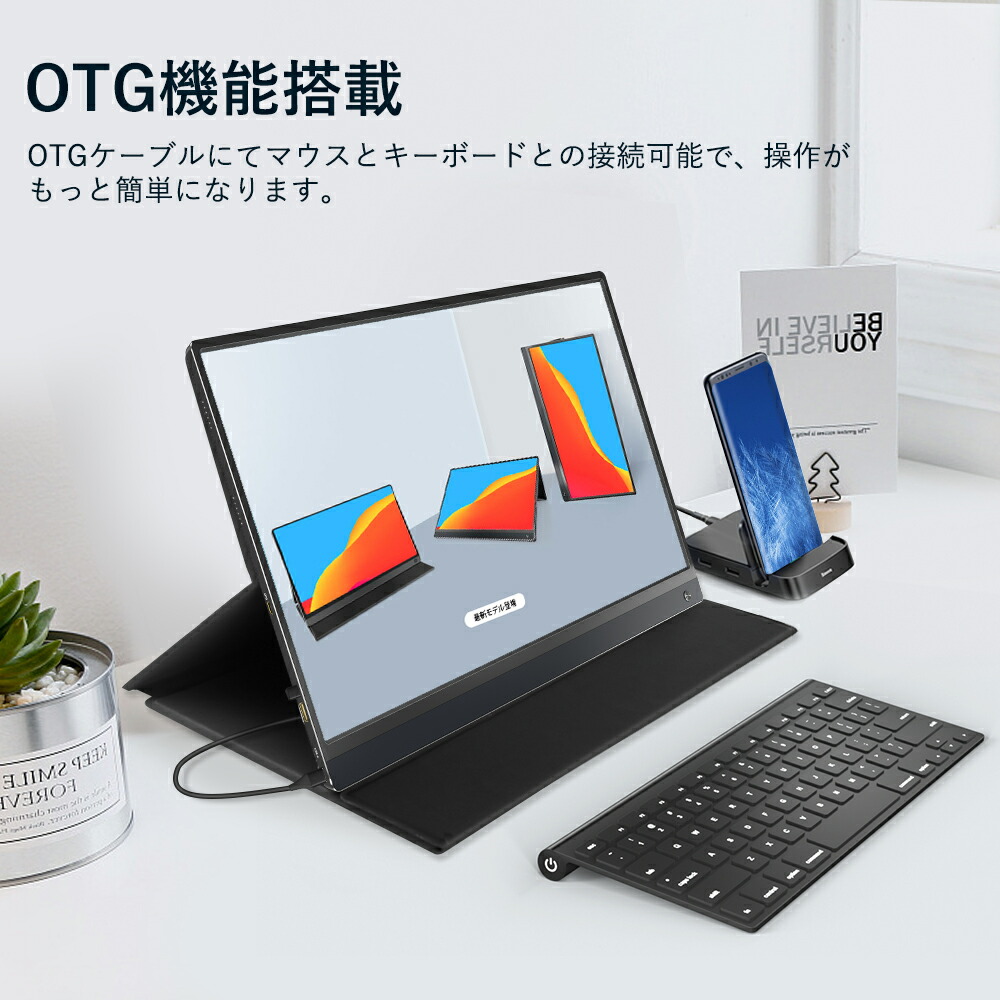 楽天市場】＼120hz／モバイルモニター 15.6インチ タッチパネル