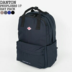 楽天市場】[クーポン対象外 ご利用後も適用前の価格にて販売*]ダントン