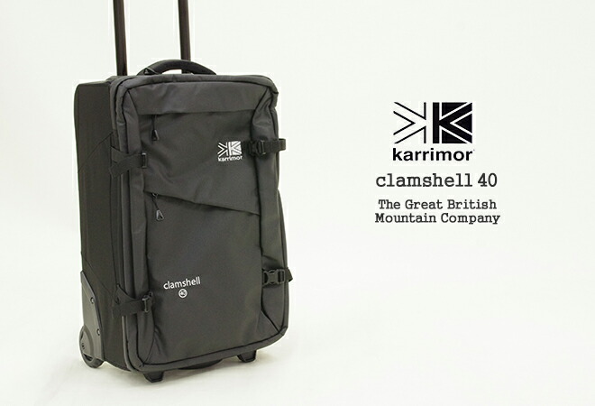 楽天市場】カリマー/Karrimor クラムシェル40 キャリーバッグ トロリー