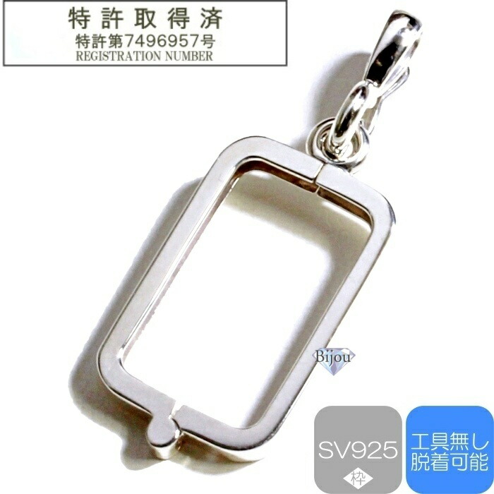 ペンダント シルバー925 トップ」の人気商品一覧 | 安い商品を通販