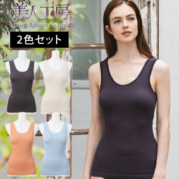 楽天市場】ホルミー ブラトップの通販