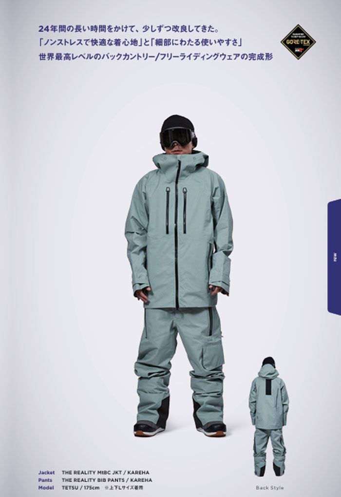 REW GORE-TEX スノーボードウェア M 上下 セットアップ REW スノー