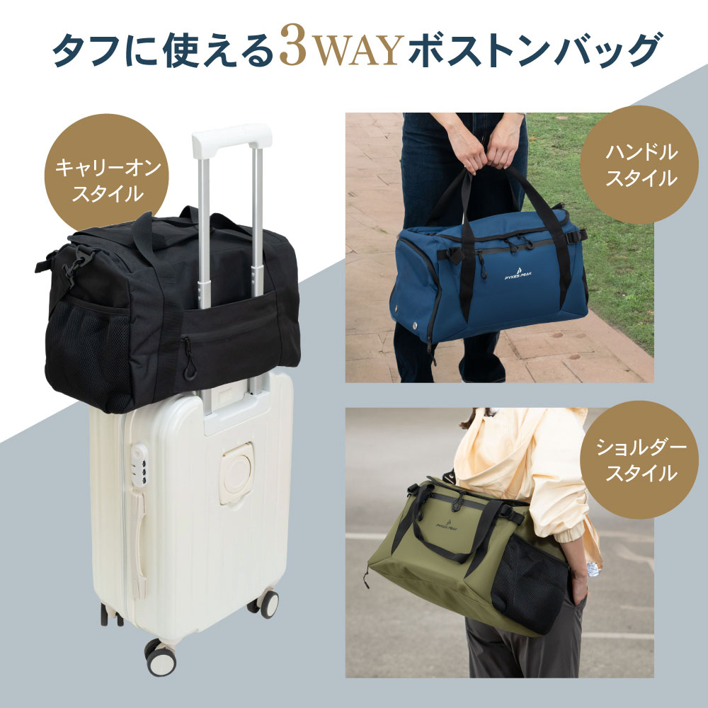 楽天市場】【全品10%OFFクーポン！25日限定】ボストンバッグ スポーツ