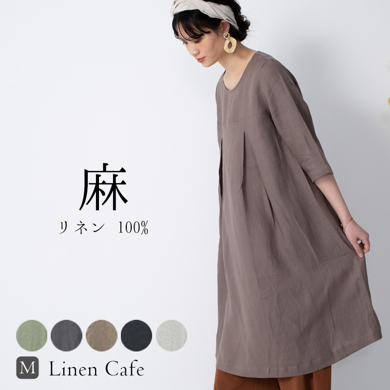 楽天市場】リネン ワンピース リネンワンピース リネン100% ワンピース