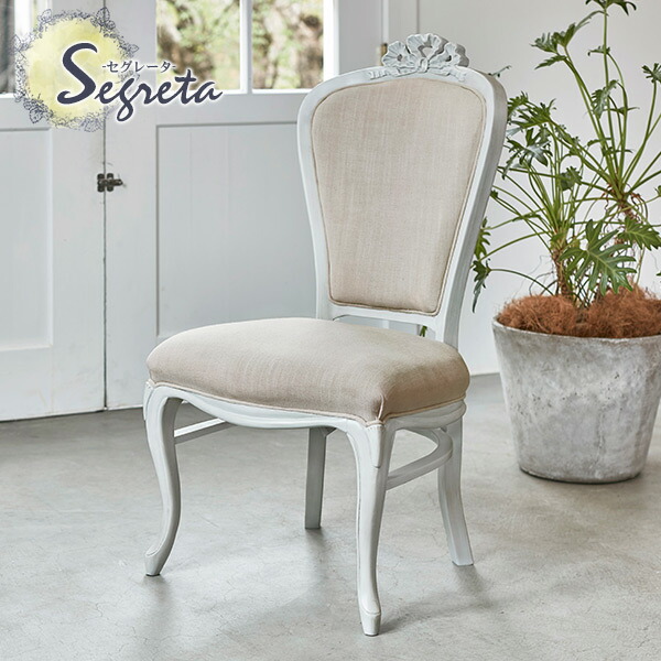 シャビーシック チェア」の人気商品一覧 | 安い商品を通販サイトから