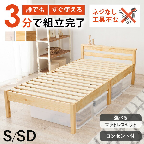 楽天市場】【5%OFFクーポンあり☆3/1限定】＜約3分で組立完了＞工具