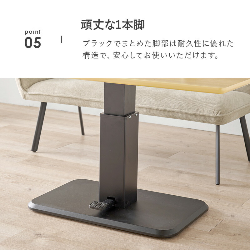 楽天市場】【5%OFFクーポンあり☆3/1限定】【レビュー特典あり】昇降式