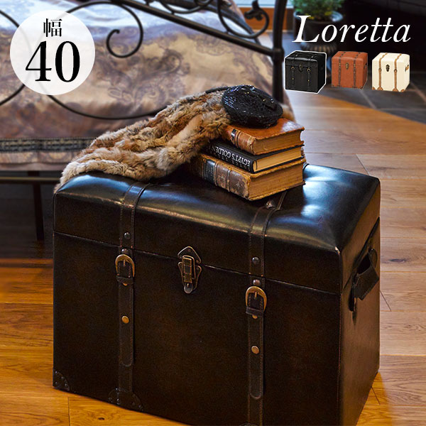 楽天市場】【5%OFFクーポンあり☆3/1限定】トランク風収納スツール