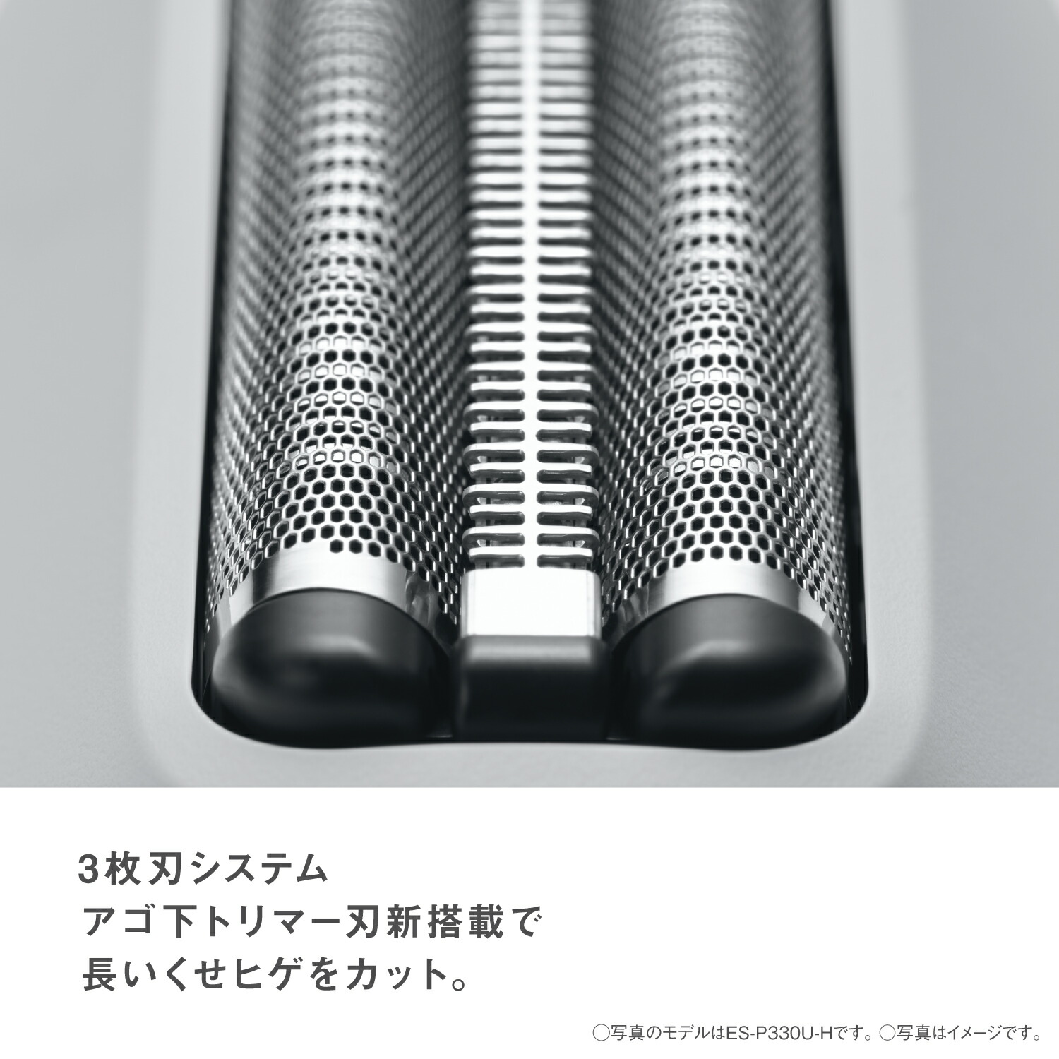 楽天市場】【公式店】パナソニック リニアシェーバー ラムダッシュ