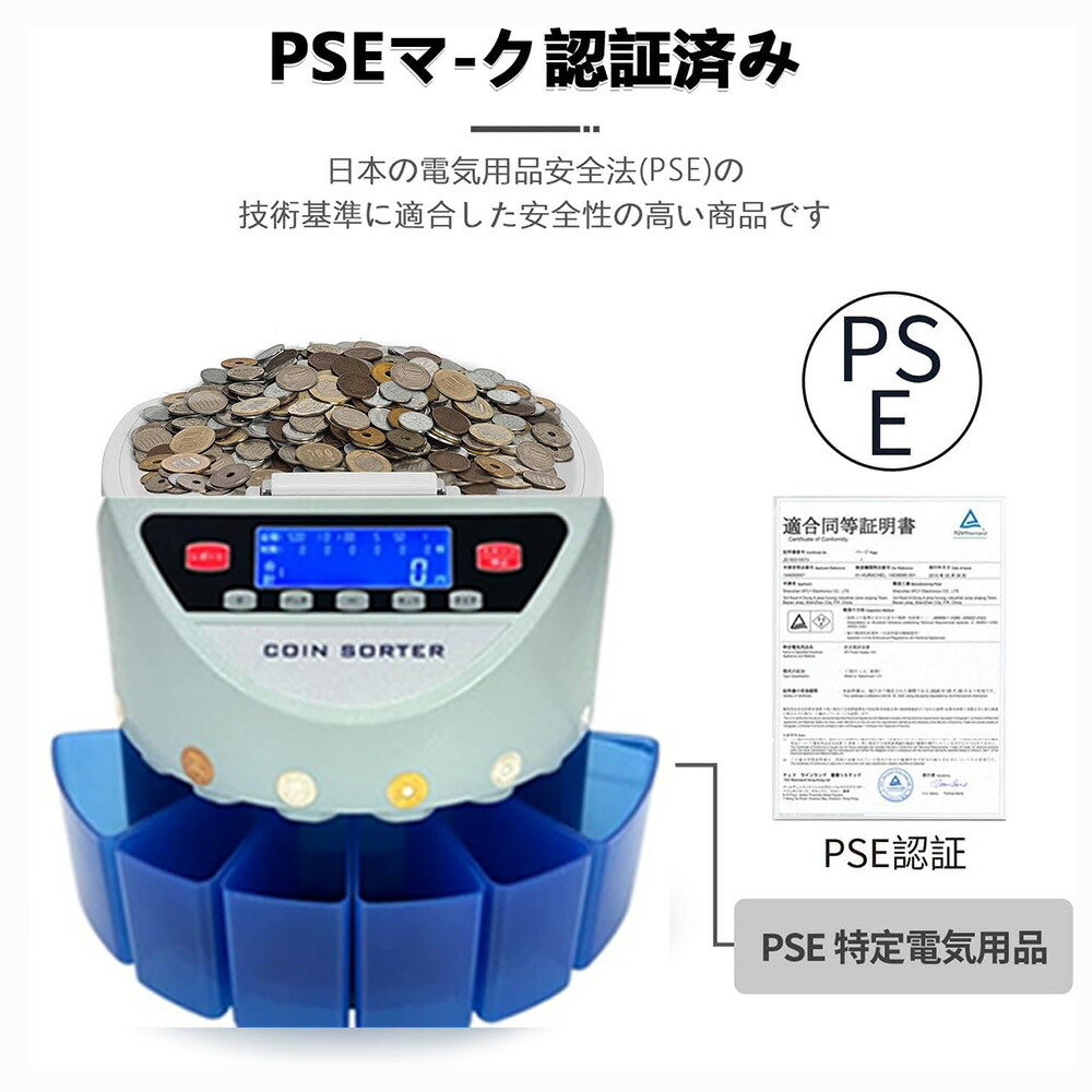 新品】新500円対応 カウンター HLP-302 日本硬貨選別計数機 Amazon