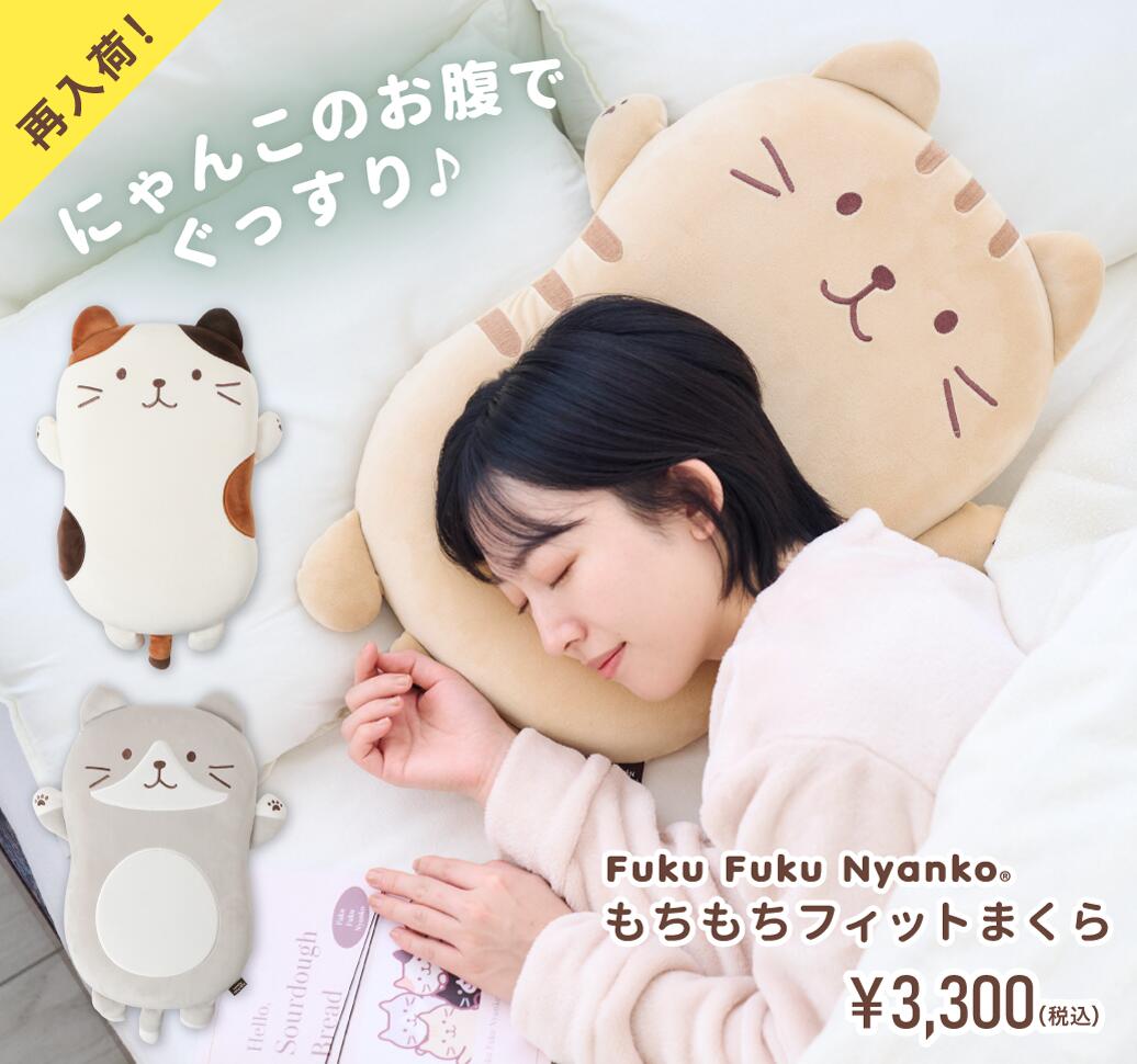 楽天市場】まくら ピロー 低反発 座布団 ウレタン もちもち 洗える