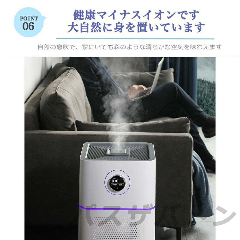 楽天市場】☆2年間保証☆空気清浄機 加湿器 ペット ダニ対策 空気清浄