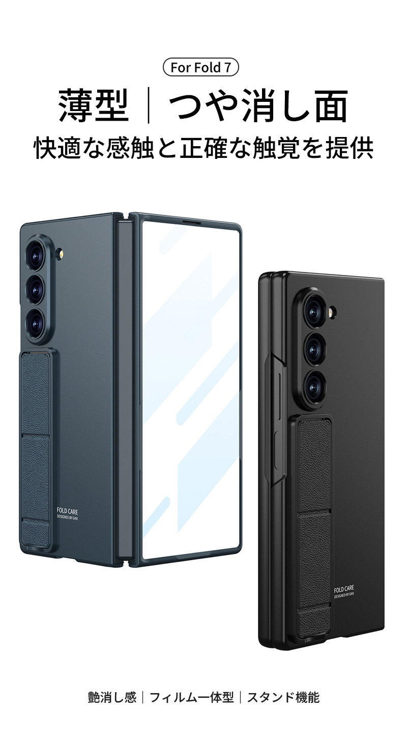 楽天市場】galaxy z fold7 ケース フィルム一体型 Galaxy Z Fold 7 多