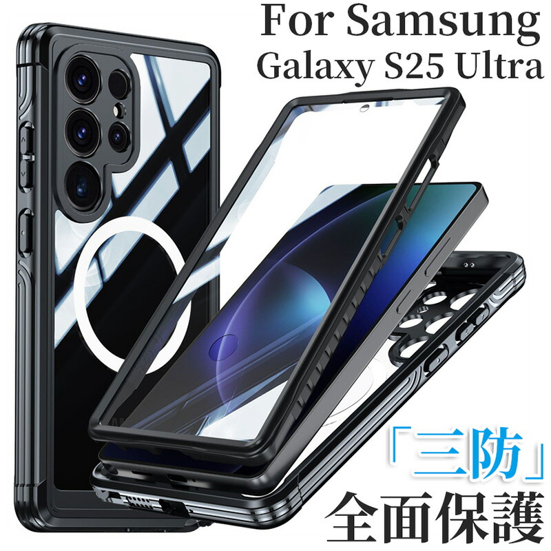 楽天市場】galaxy s25 edge 防水ケース galaxy s25 ultra ケース