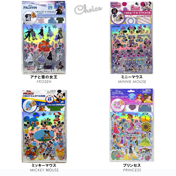 楽天市場】【2/18-23 1:59マデ◇ポイント3倍】送料無料/ ディズニー