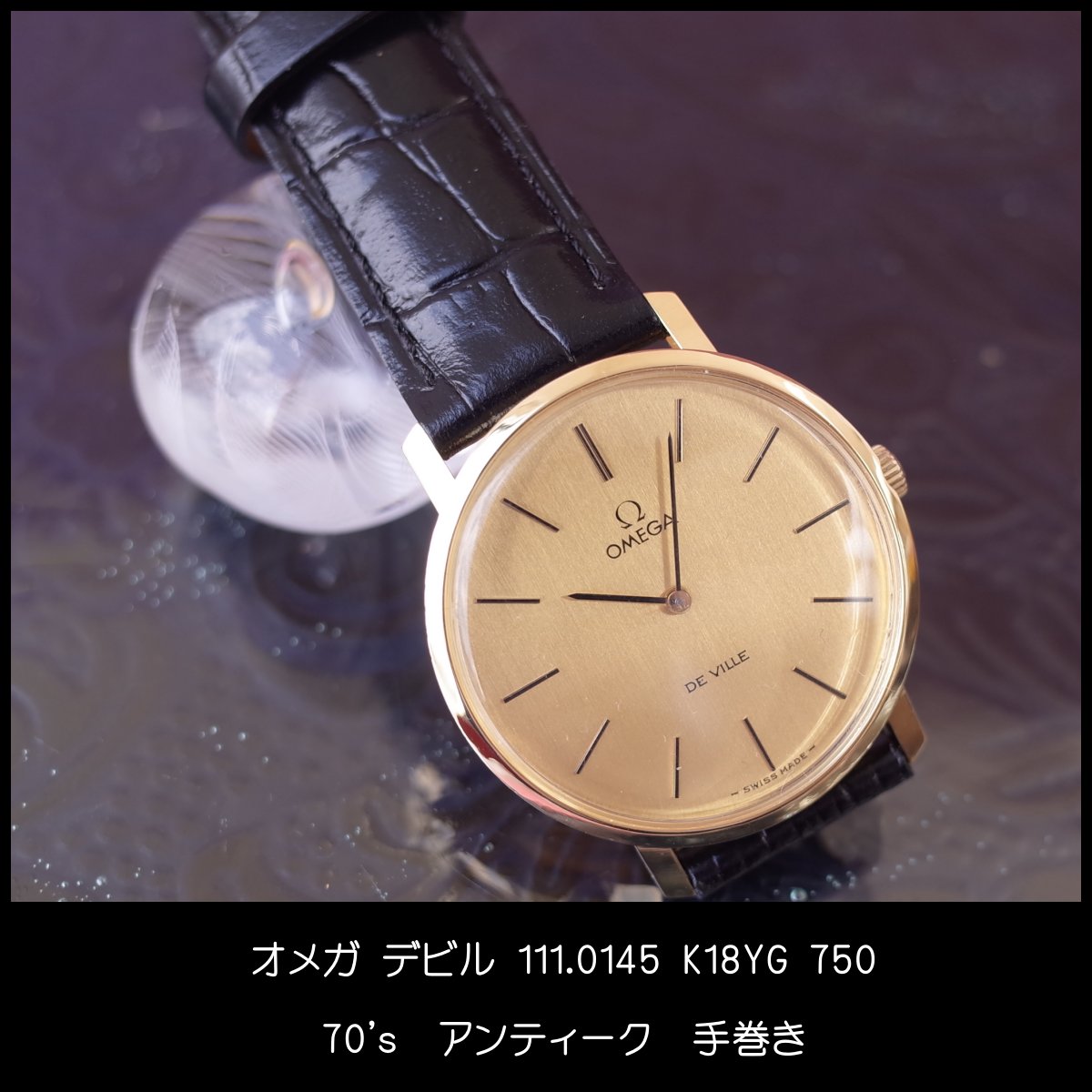 楽天市場】オメガ デビル 70'S アンティーク K18YG 750 111.0145