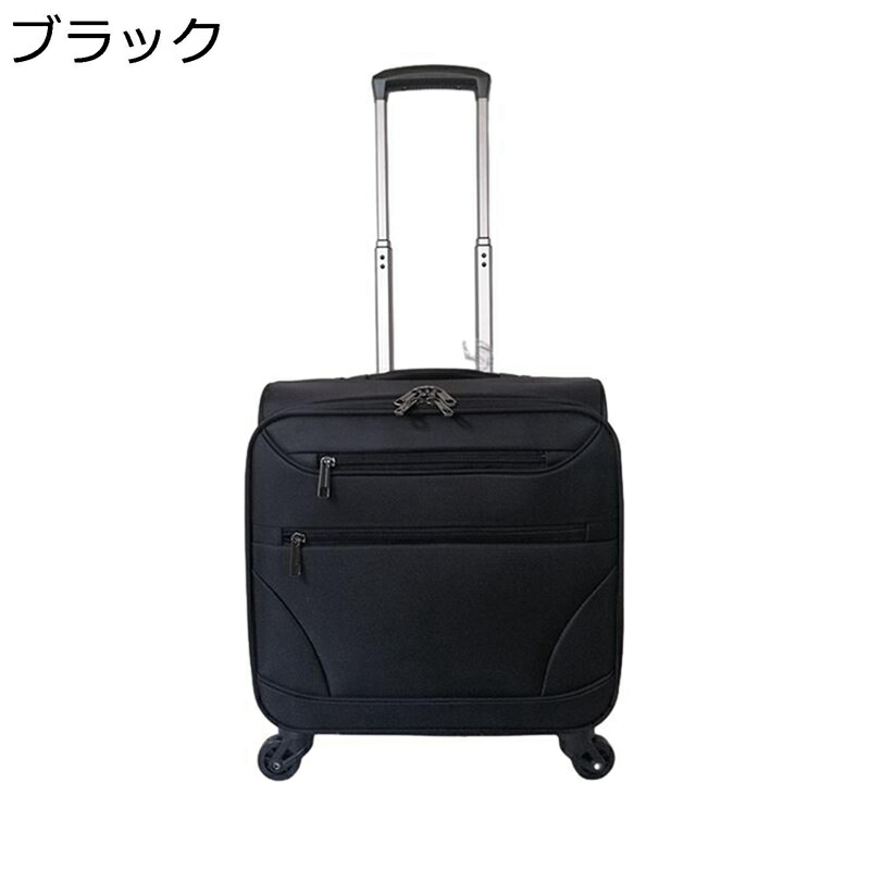 横型 スーツケース 4輪」の人気商品一覧 | 安い商品を通販サイトから