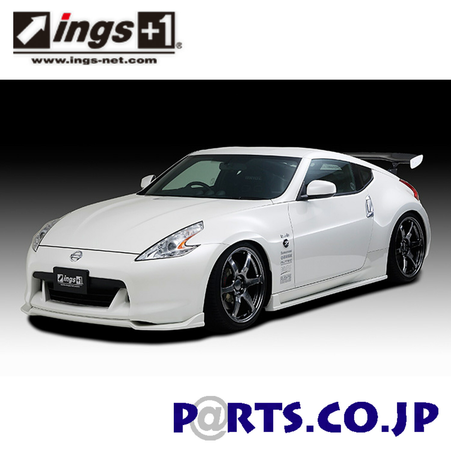 楽天市場】ings LX-SPORT フェアレディZ Z34[前期] フロントリップ