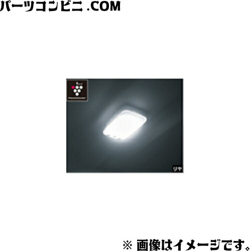 楽天市場】TOYOTA トヨタ 純正 プラズマクラスター搭載LEDルームランプ