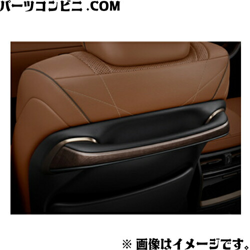 楽天市場】TOYOTA トヨタ 純正 アシストグリップ ウッド調 0822C-58010