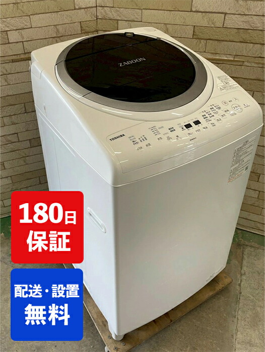 楽天市場】東芝 aw－8v8の通販