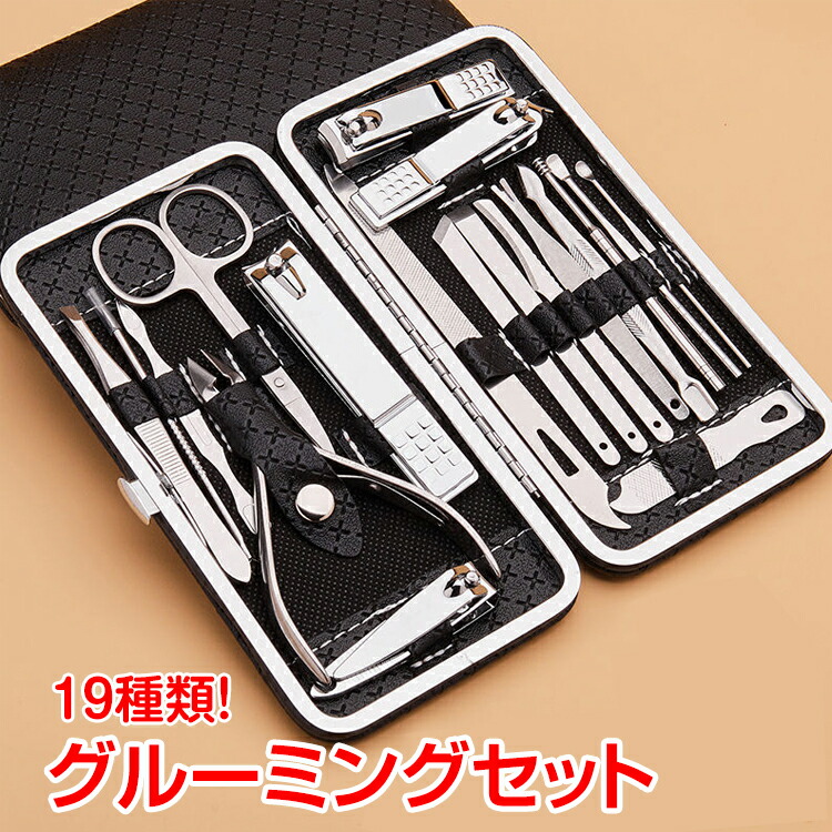 楽天市場】【1(日)24H限定15%オフCP】身だしなみ グルーミング19点