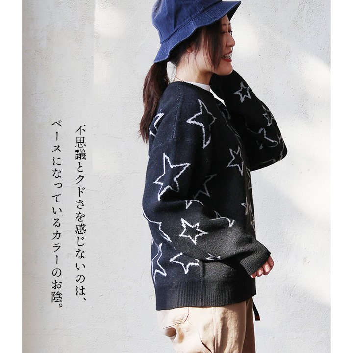 楽天市場】ニット 長袖 クルーネック レディース 星 星柄 スター