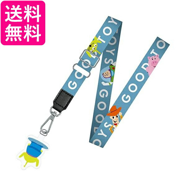 リトル・グリーン・メン ストラップ」の人気商品一覧 | 安い商品を通販