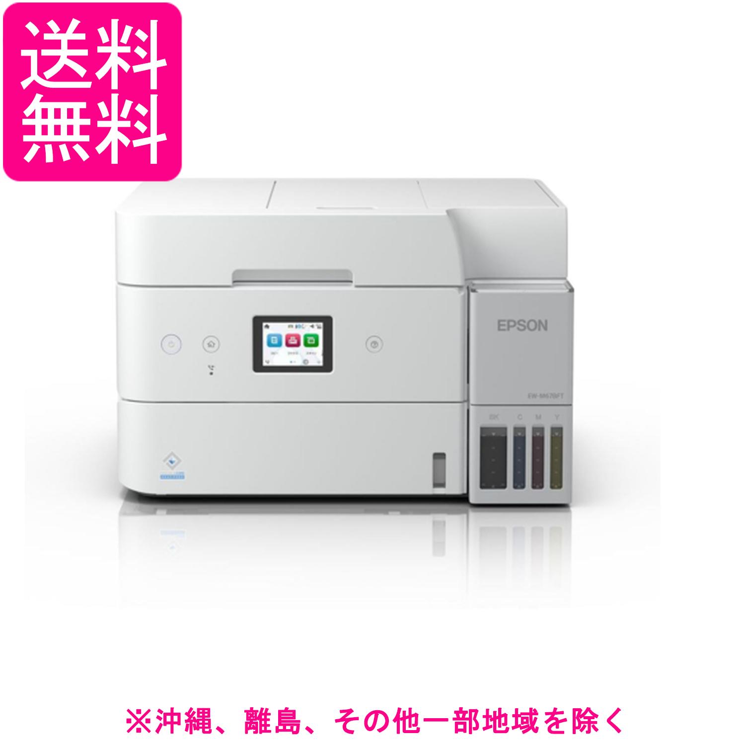 EW-M678FT」の人気商品一覧 | 安い商品を通販サイトから探す - 価格.com