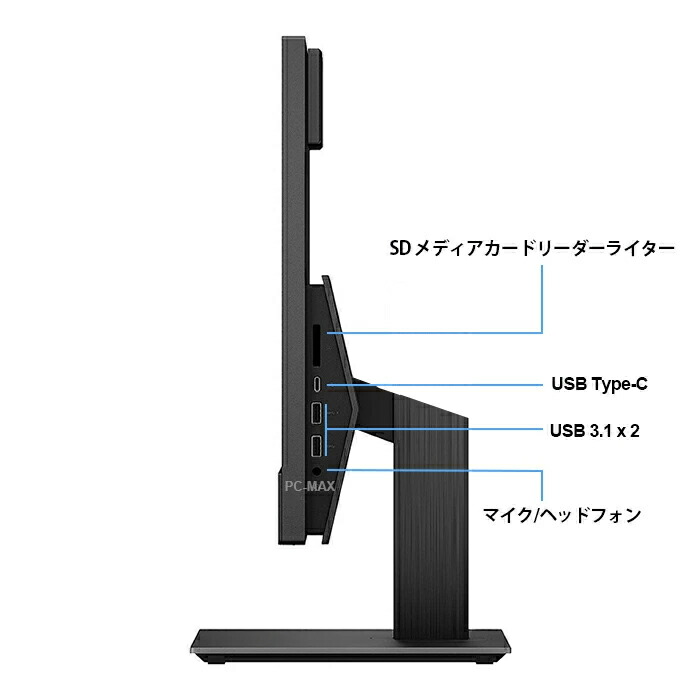 楽天市場】HP ProOne 600 G4 AIO 21.5インチ 第8世代 Core i7 メモリ
