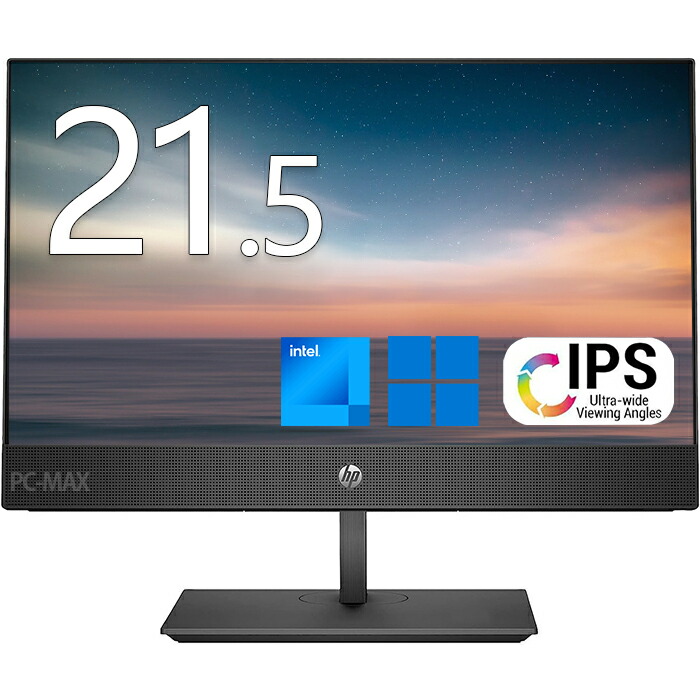 楽天市場】HP ProOne 600 G4 AIO 21.5インチ 第8世代 Core i5 メモリ