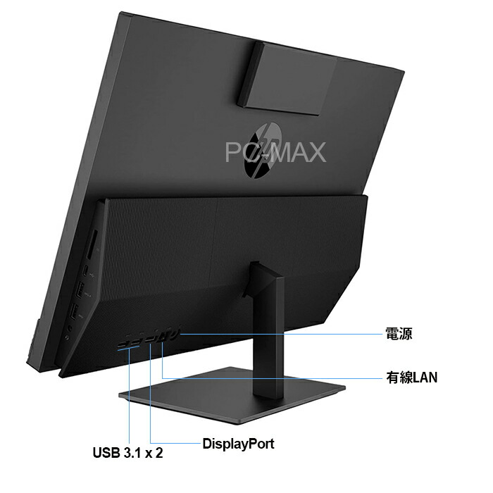 楽天市場】HP ProOne 600 G4 AIO 21.5インチ 第8世代 Core i5 メモリ