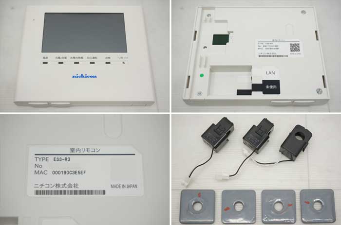 楽天市場】【送料無料】V2Hシステム EVパワーステーション ZHTP1580R