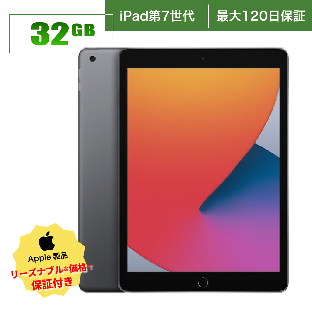 楽天市場】全品10倍＆抽選で10000P！｜Apple iPad7 シルバー 第7世代