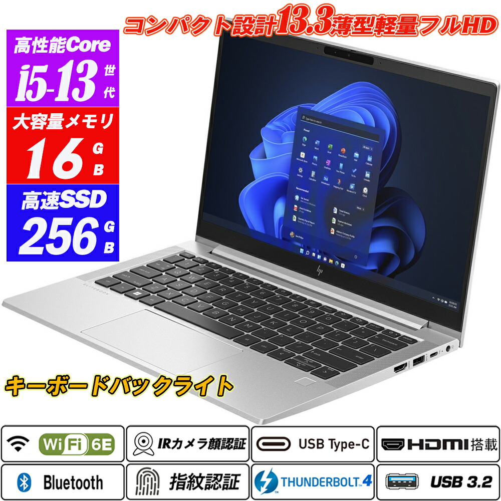 楽天市場】Wi-Fi6E(802.11ax)+Bluetooth5.3 IRカメラ顔認証+指紋認証