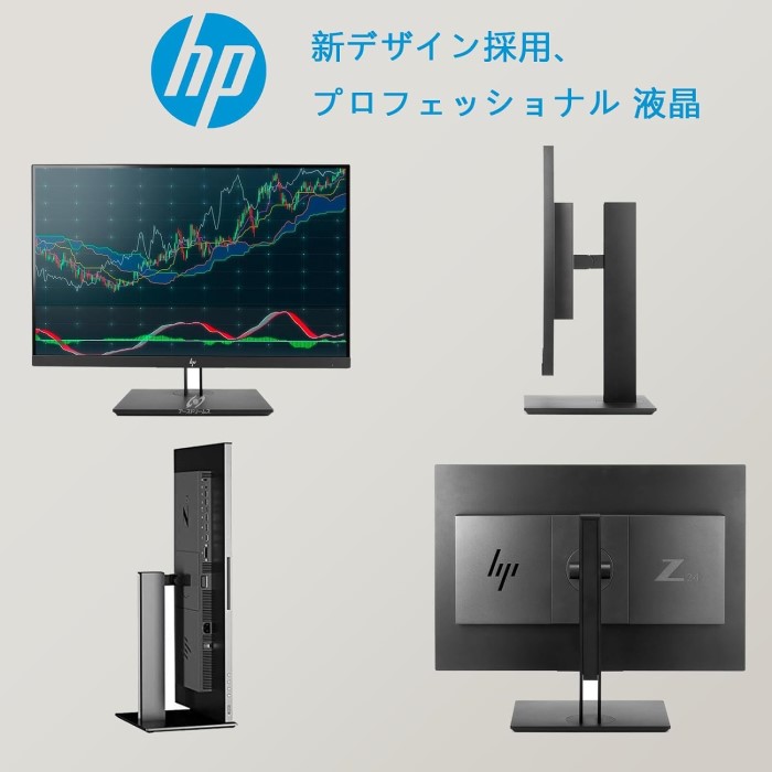 楽天市場】HP 3辺狭額縁ベゼル採用モニター 新デザイン、24インチ