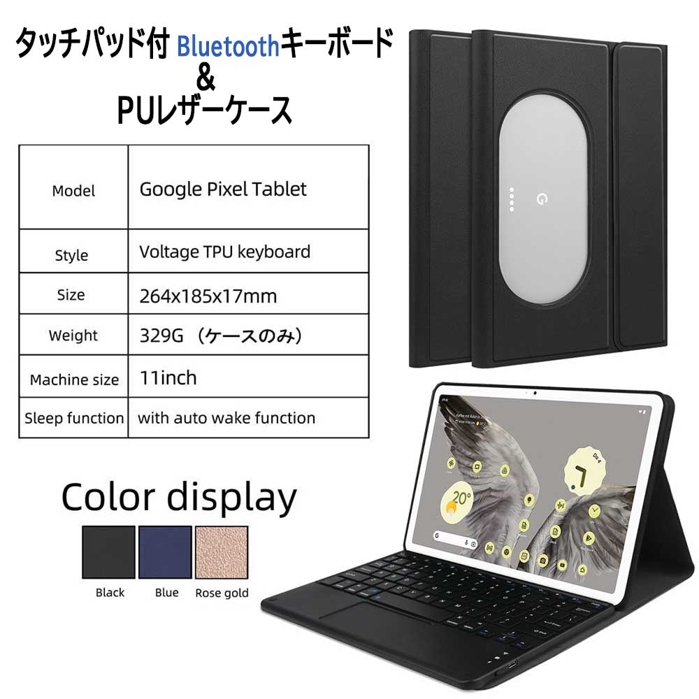 OnePlus Pad 3 グローバル版 カバーキーボード付き OnePlus Pad 3