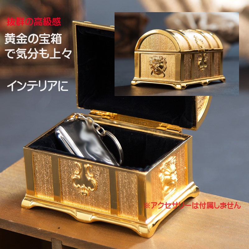 楽天市場】宝箱 ジュエリーボックス 指輪 ピアス ネックレス収納 小物